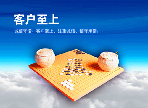 客戶至上_.jpg 客戶至上_.jpg